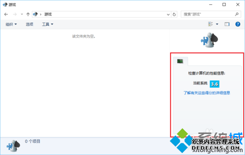 Win10ϵͳĲ8