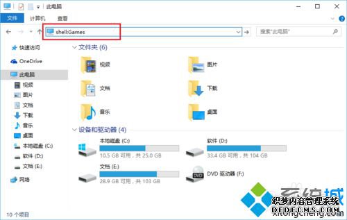 Win10ϵͳĲ7