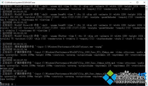 Win10ϵͳĲ4