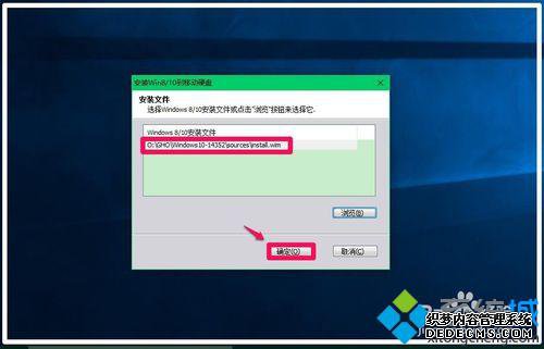Windows10-14352ϵͳװUSB̵Ĳ6