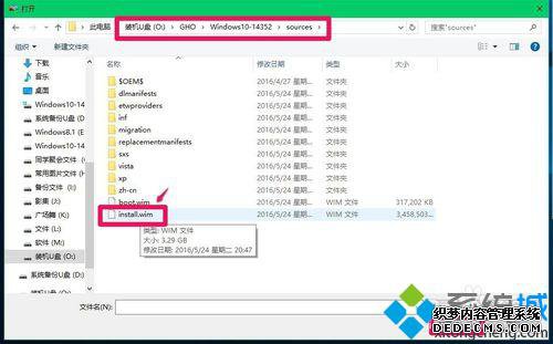 Windows10-14352ϵͳװUSB̵Ĳ4