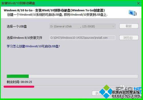 Windows10-14352ϵͳװUSB̵Ĳ9.1