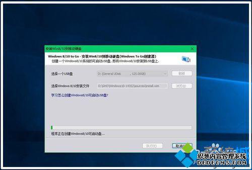 Windows10-14352ϵͳװUSB̵Ĳ9