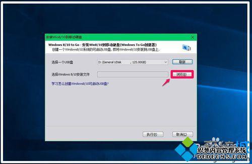 Windows10-14352ϵͳװUSB̵Ĳ2