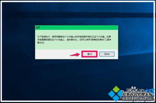 Windows10-14352ϵͳװUSB̵Ĳ7