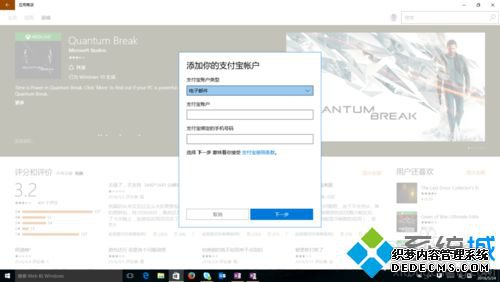 Windows10Ӧ̵ϷĹ2