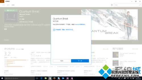 Windows10Ӧ̵ϷĹ1