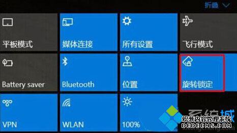 Win10ϵͳĻԶתĲ2