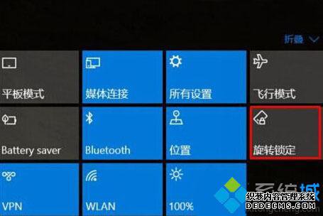 Win10ϵͳĻԶתĲ1