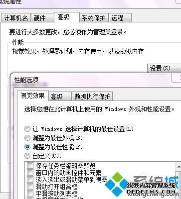 Windows10ϵͳϷֿٵĽ4