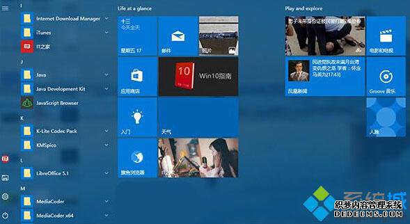 Windows10һ°棺ʼ˵հѽ