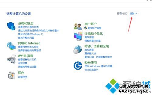 windows10ϵͳѽĲ2