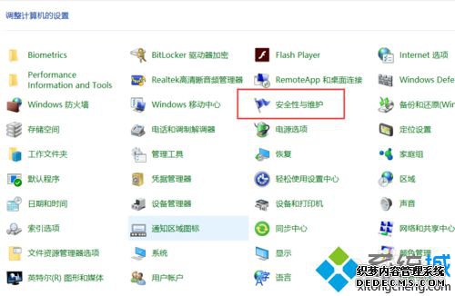 windows10ϵͳѽĲ4