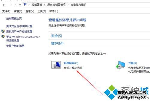windows10ϵͳѽĲ5