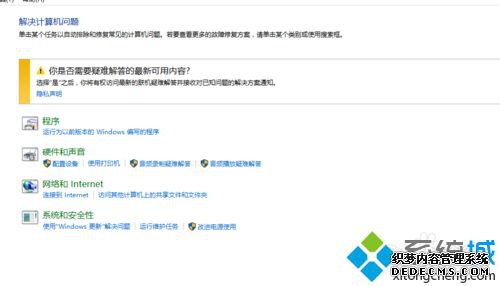 windows10ϵͳѽĲ6