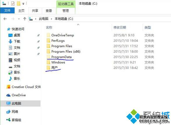 Windows10ϵͳVPNIPV4Դ򲻿Ľ1