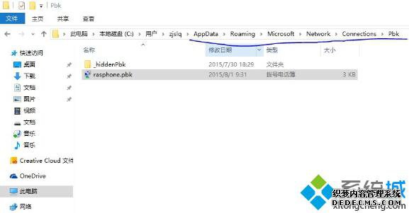 Windows10ϵͳVPNIPV4Դ򲻿Ľ4