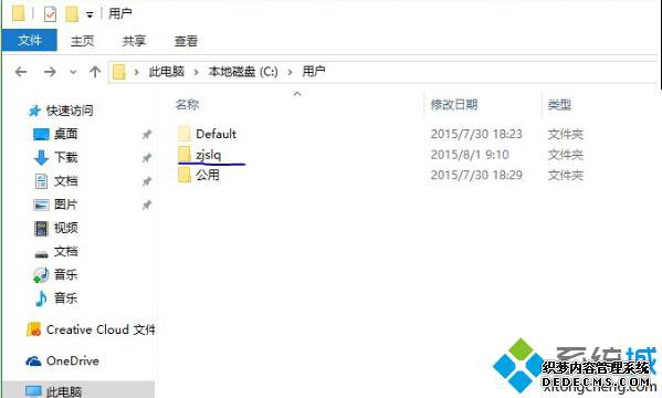 Windows10ϵͳVPNIPV4Դ򲻿Ľ2
