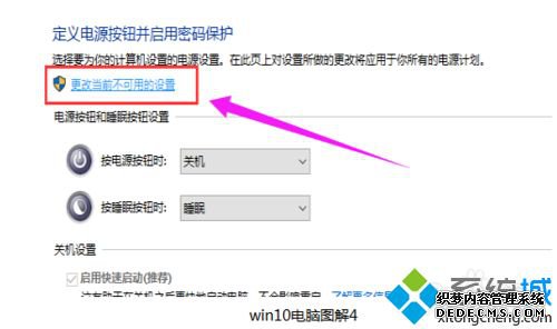 win10½ǹػťûӦ޸