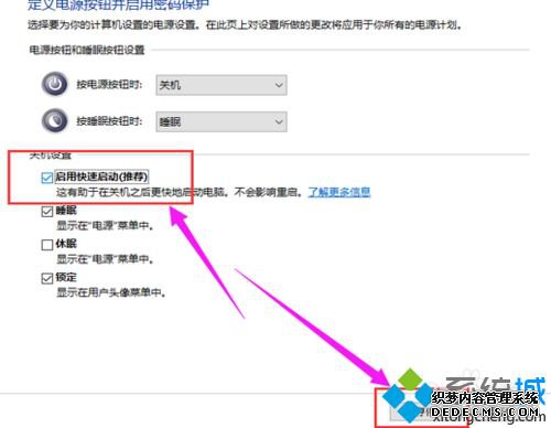 win10½ǹػťûӦ޸