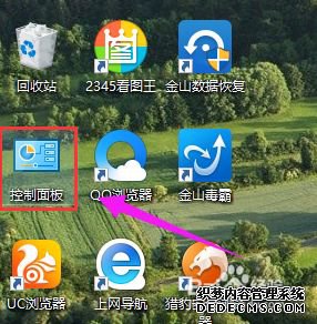 win10½ǹػťûӦ޸