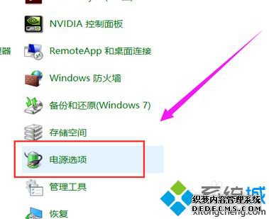 win10½ǹػťûӦ޸