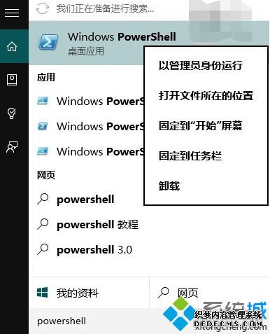 win10ûӦ̵ô죿win10ûӦ̵Ľ