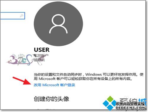 win10˻лmicrosoft˻ϸ裨ͼģ