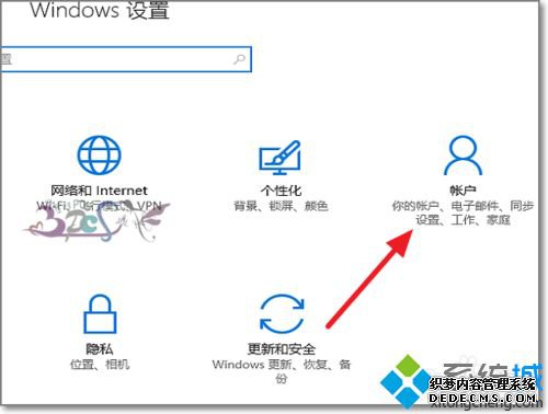 win10˻лmicrosoft˻ϸ裨ͼģ