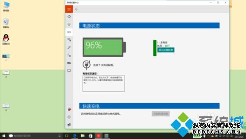 win10ģʽģֽwin10ģʽ