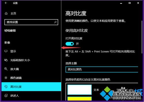 win10汳ɺɫô£win10汳ɺɫ޸