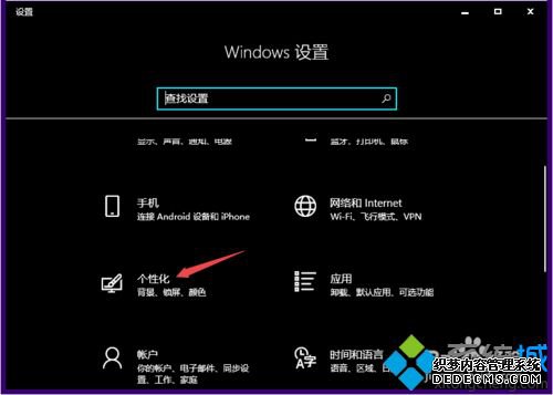 win10汳ɺɫô£win10汳ɺɫ޸