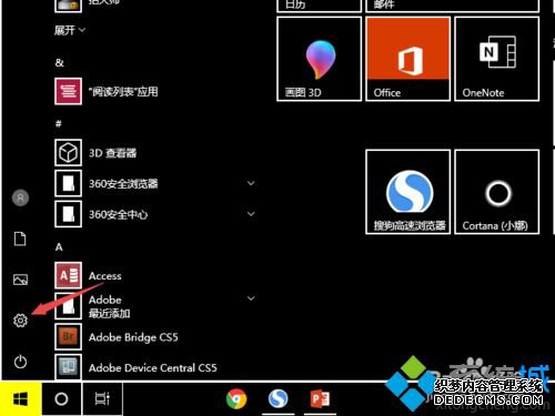 win10汳ɺɫô£win10汳ɺɫ޸