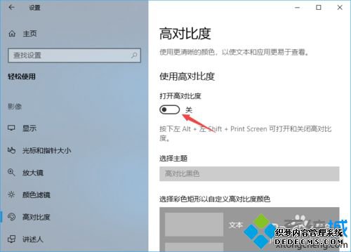 win10汳ɺɫô£win10汳ɺɫ޸