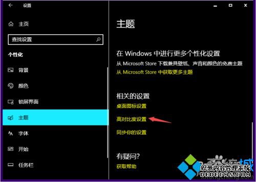 win10汳ɺɫô£win10汳ɺɫ޸