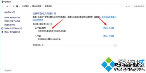 Win10ϵͳ Դѽͨδ硱 ô