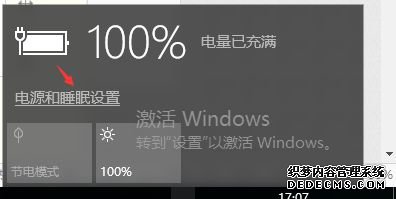 Win10ϵͳ Դѽͨδ硱 ô