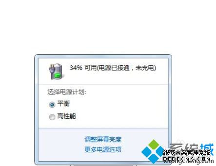 Win10ϵͳ Դѽͨδ硱 ô