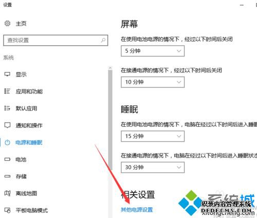 Win10ϵͳ Դѽͨδ硱 ô