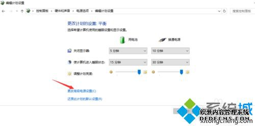 Win10ϵͳ Դѽͨδ硱 ô