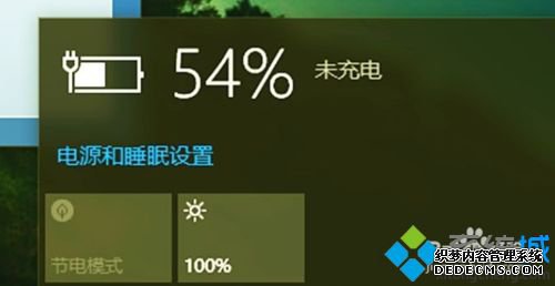 Win10ϵͳ Դѽͨδ硱 ô