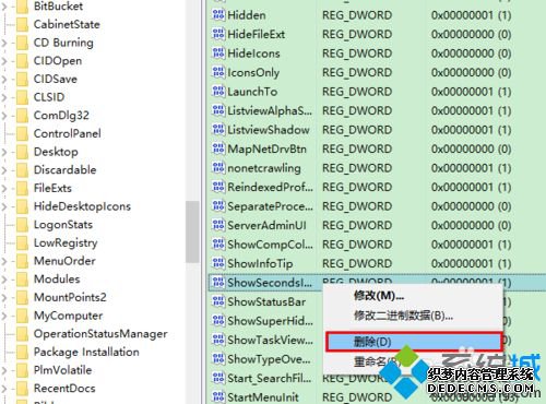 Win10ʱʾӵ÷