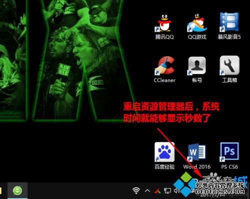 Win10ʱʾӵ÷