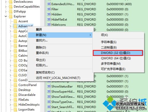 Win10ʱʾӵ÷