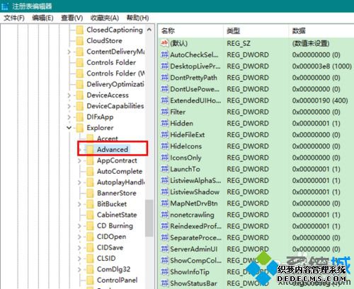 Win10ʱʾӵ÷