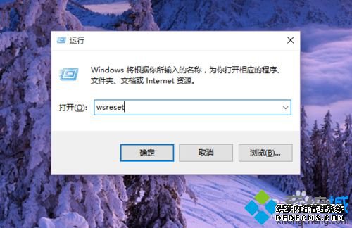Win10Ӧ̵زӦóô