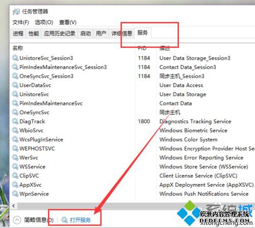 Win10Ӧ̵زӦóô