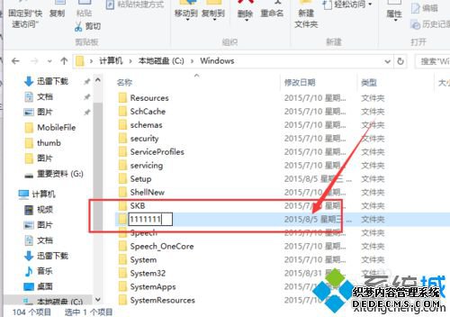 Win10Ӧ̵زӦóô