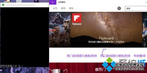 Win10Ӧ̵زӦóô