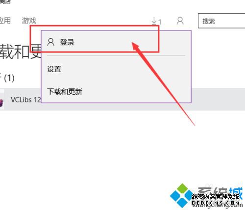 Win10Ӧ̵زӦóô